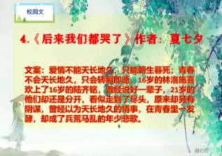 森林的奇迹